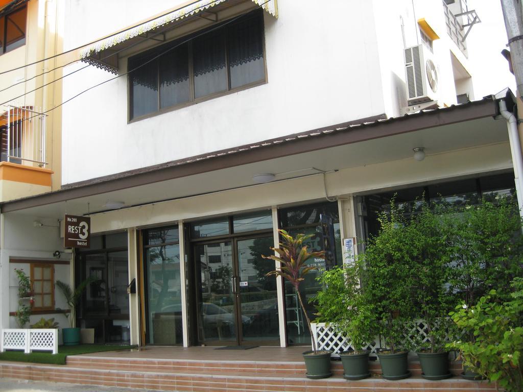 Hostel Rest 3 Bangkok Zewnętrze zdjęcie
